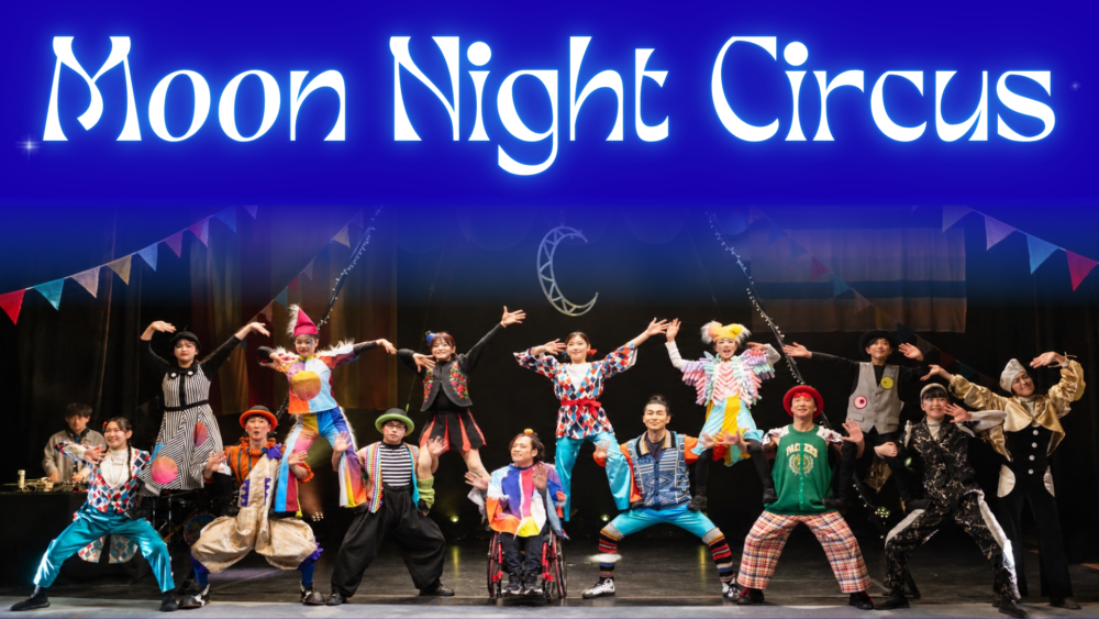 MoonNightCircus