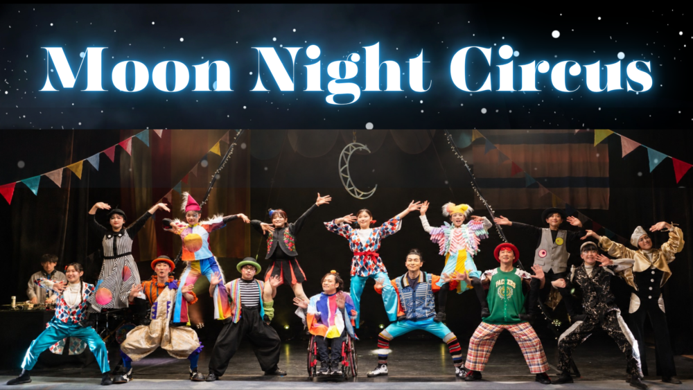 MoonNightCircus