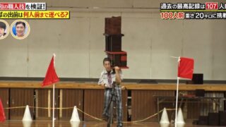 ちょっとバカリはかってみた　自転車芸